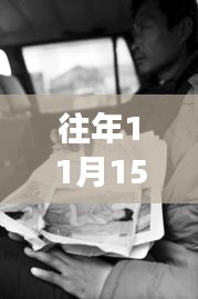 张睢阳齿 第6页