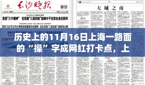 品牌故事 第800页