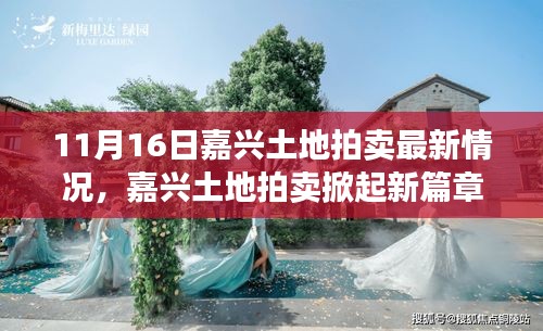 第3358页