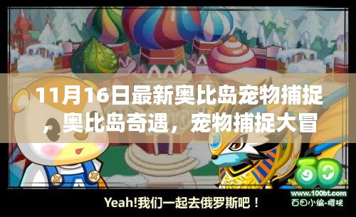 第3354页