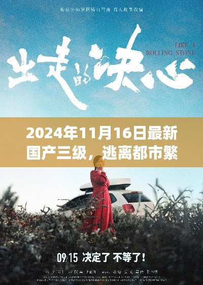 第3353页