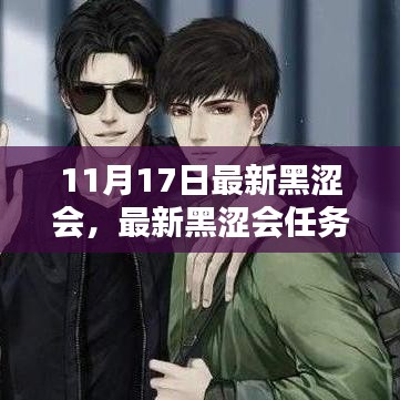 商务合作 第884页