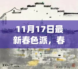 品牌故事 第795页