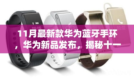 志同道合 第4页