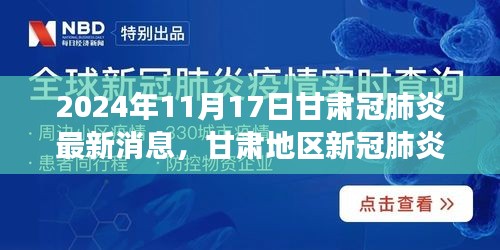 物以希为贵 第6页
