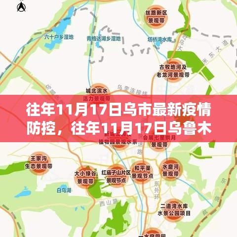 第3329页