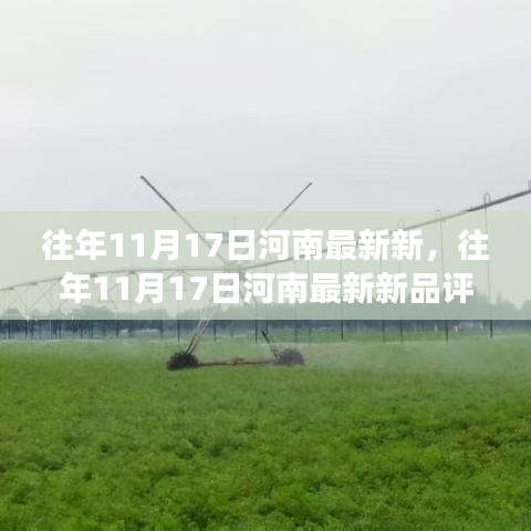 下里巴人 第6页