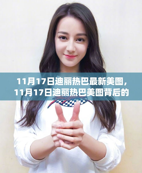 品牌故事 第788页