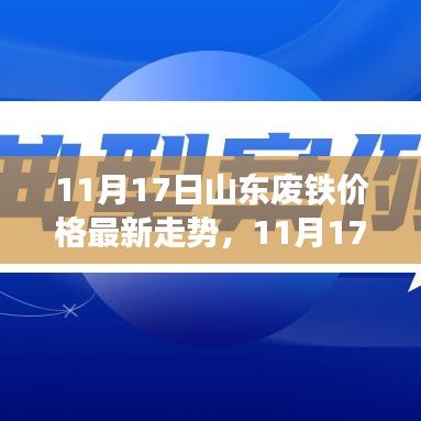 观往知来 第5页