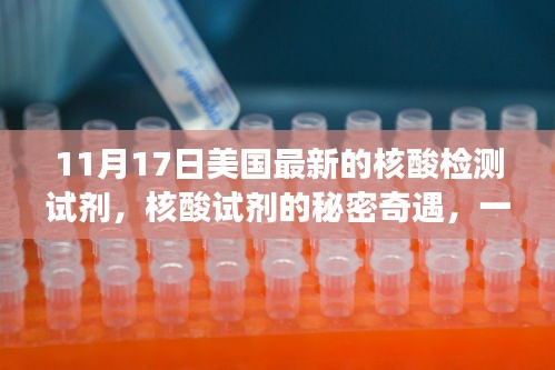 花容月貌 第6页