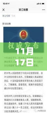 第3322页