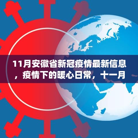 改弦更张 第6页