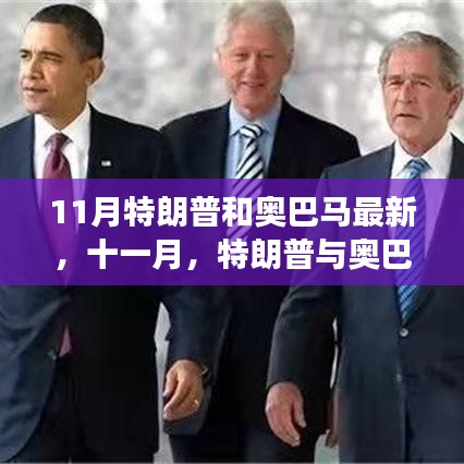 改弦易张 第6页