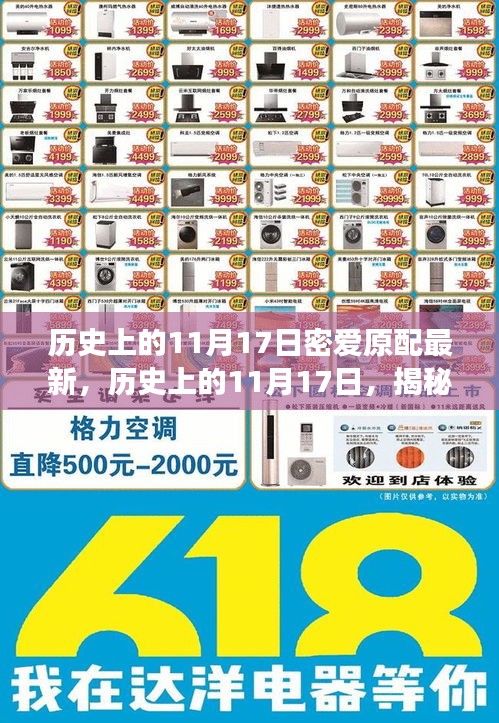 产品中心 第793页
