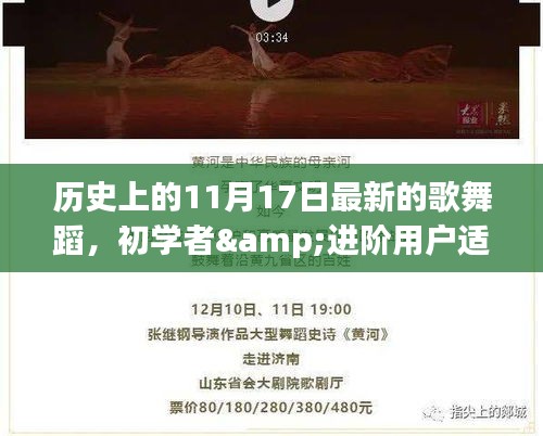 行百里者半九十 第5页