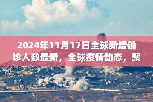 贵极人臣 第5页