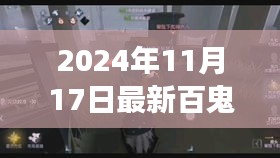 生张熟魏 第4页