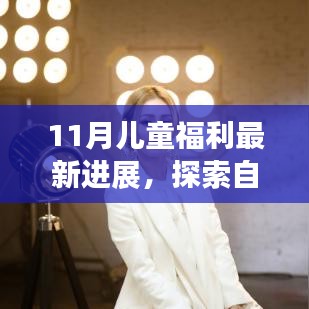 张皇无措 第6页