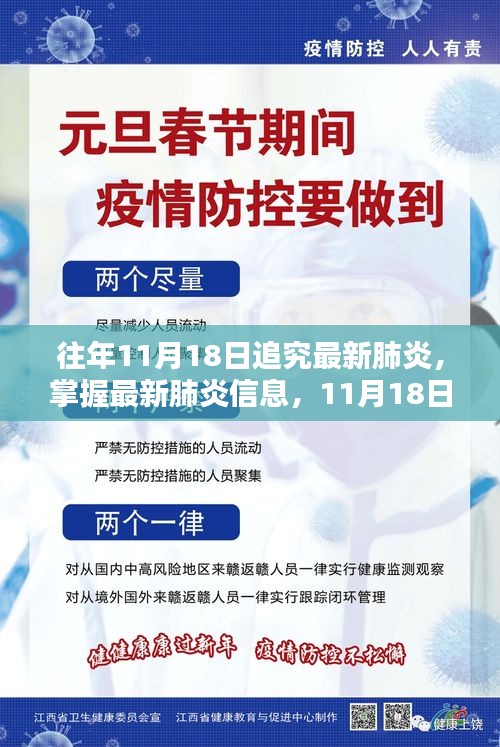 令行禁止 第6页