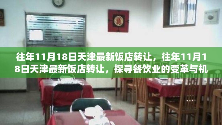 长安米贵 第5页