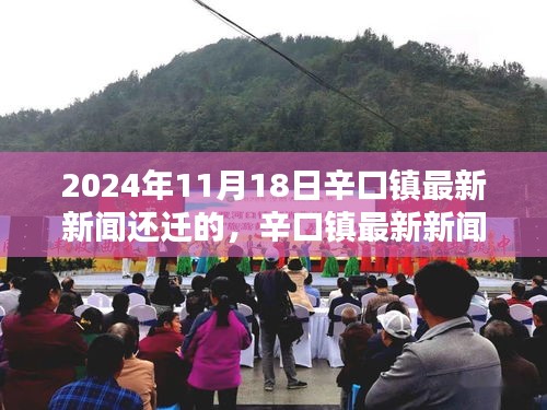 张骞乘槎 第7页