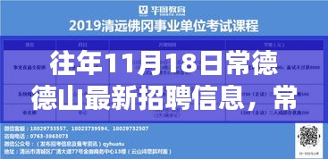 商务合作 第870页
