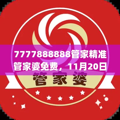 商务合作 第866页