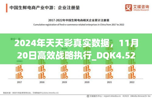 铁杵成针 第6页