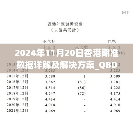 时尚资讯 第853页