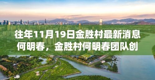 惊弦之鸟 第6页