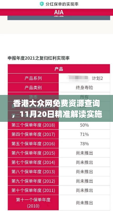 剑拔弩张 第6页