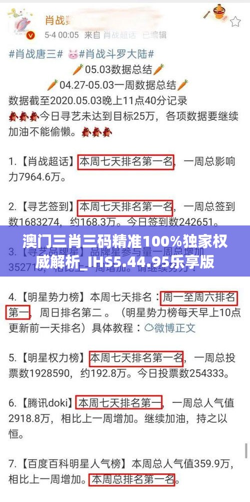 好整以暇 第5页