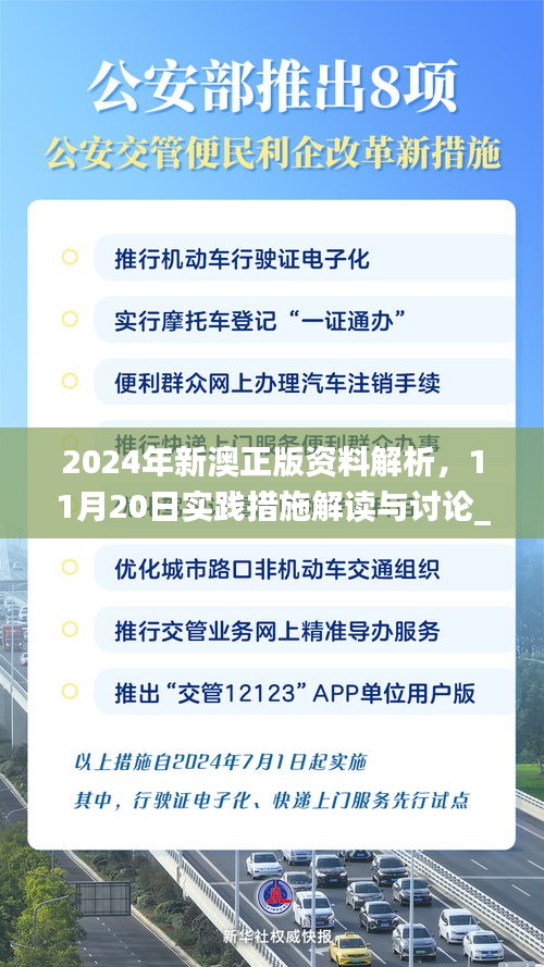 貌美如花 第5页