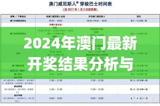 文贵天成 第5页