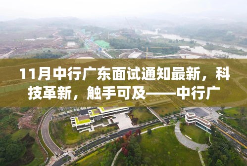 步履如飞 第7页