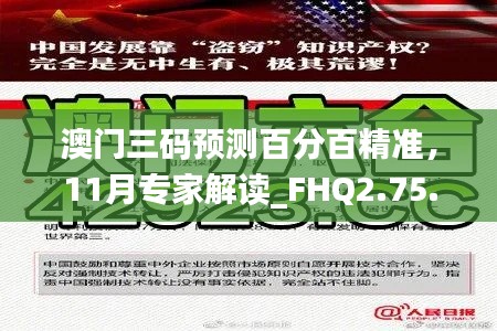 龙飞九五 第5页