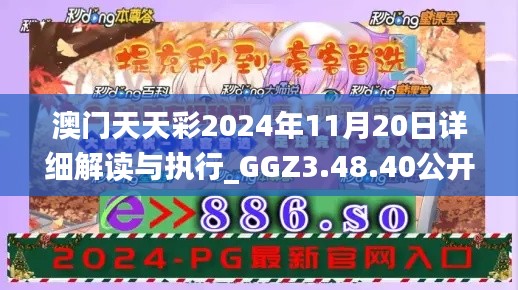 远山芙蓉 第5页