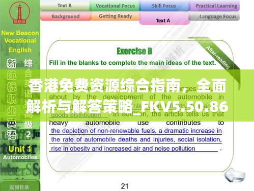 商务合作 第857页