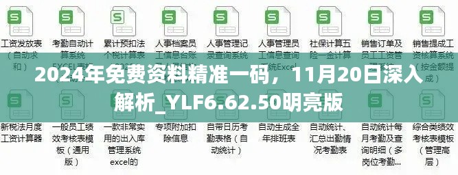 品牌故事 第767页