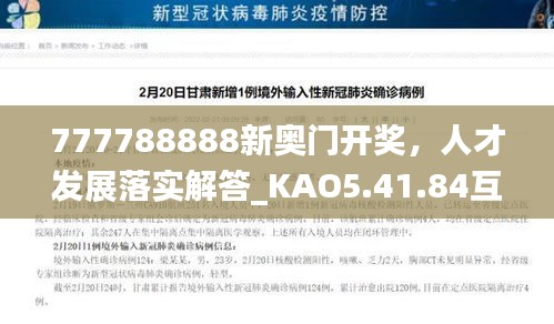 飞禽走兽 第6页