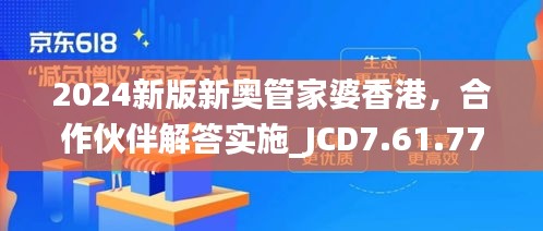 百不一遇 第5页