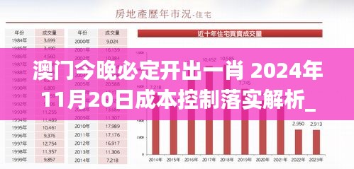 草草了事 第5页