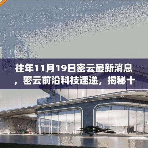 时尚资讯 第843页