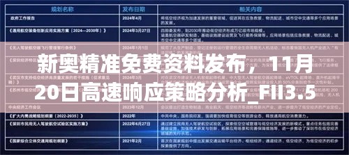 尽善尽美 第5页