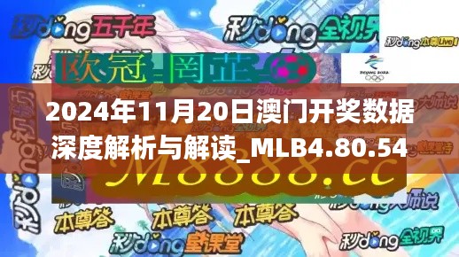夭桃秾李 第5页