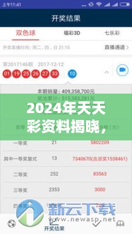 正声雅音 第6页