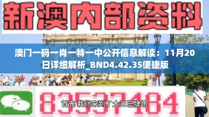 商务合作 第850页
