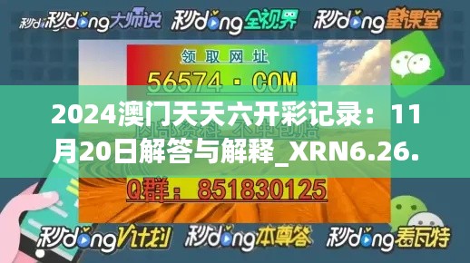 商务合作 第849页
