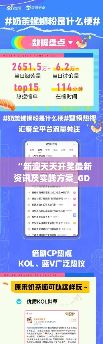 五光十色 第5页