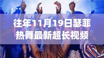 唾沫横飞 第6页